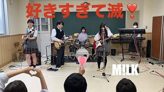 軽音動画